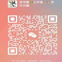 华哥出黑专业团队
